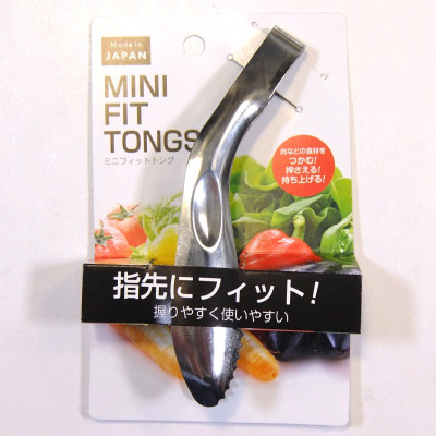 Kẹp gắp thực phẩm đa năng Mini Fit Tong 136mm hàng nội địa Nhật Bản (#Made in japan)