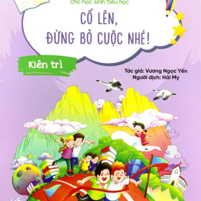 Nhật Kí Trưởng Thành Cho Học Sinh Tiểu Học - Kiên Trì - Cố Lên , Đừng Bỏ Cuộc Nhé!