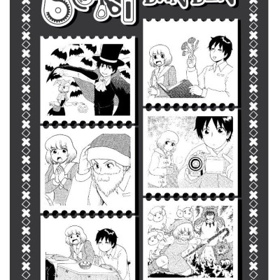 Seki Bàn Bên - Tập 7 - Tặng Kèm Sticker