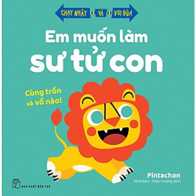 Em Muốn Làm Sư Tử Con - Cùng Trốn Và Vồ Nào! - Chạy Nhảy Và Vui Đùa - Bản Quyền