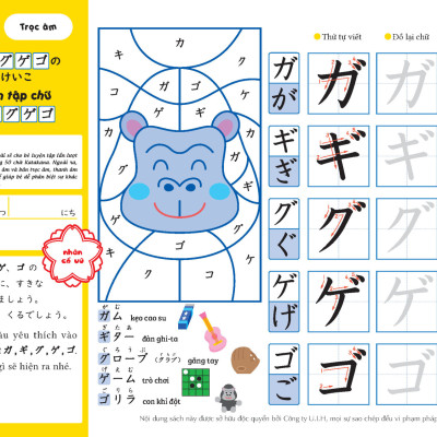 SÁCH TIẾNG NHẬT CHO TRẺ 5-6 TUỔI _ Vui học Katakana (5~6 tuổi)