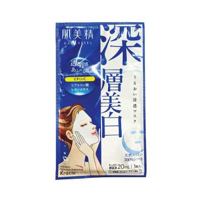 Mặt Nạ Dưỡng Trắng Da Kracie Hadabisei Facial Mask Brightening Lẻ 1 Miếng