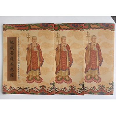 Vở chép Kinh Địa Tạng chữ Hán in mờ - Học tiếng trung qua chép Kinh Địa Tạng chữ Hán in mờ, lưu ý không có phiên âm việt - trọn bộ 3 quyển chepkinh vn