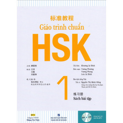 Sách - Giáo Trình Chuẩn HSK 1 - Sách Bài Tập - NXB Tổng Hợp
