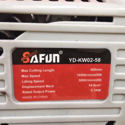 Máy cưa xích chạy xăng SAFUN 2100W Germany Technology