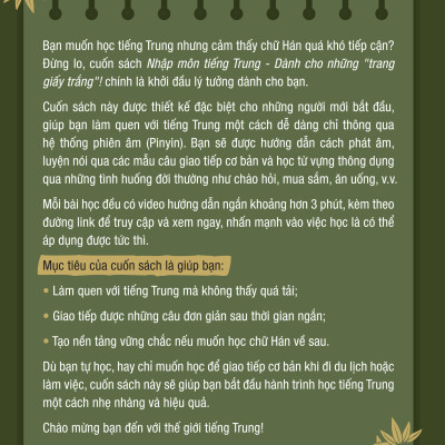 Nhập Môn Tiếng Trung
