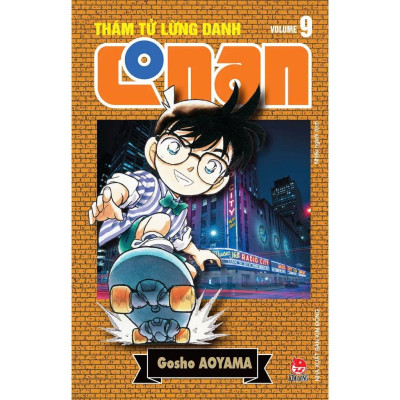 Truyện - Thám Tử Lừng Danh Conan - Bản Nâng Cấp - Chọn Lẻ 12 Tập - Gosho Aoyama - NXB Kim Đồng