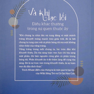 Và Khi Lạc Lối - Điều Khác Thường Trong Sự Quen Thuộc Ấy (ĐT)