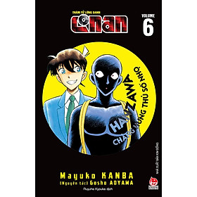 Thám Tử Lừng Danh Conan - Hanzawa Chàng Hung Thủ Số Nhọ - Tập 6