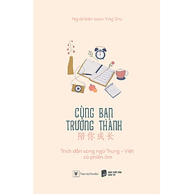 Cùng Bạn Trưởng Thành _AZ