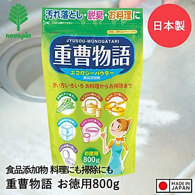 Bột Baking Soda đa năng 800g - Hàng Nội Địa Nhật Bản