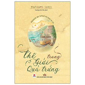 THẾ GIỚI TRONG QUẢ TRỨNG - Câu chuyện dành tặng cho mọi em nhỏ trước khi chúng kịp lớn lên.