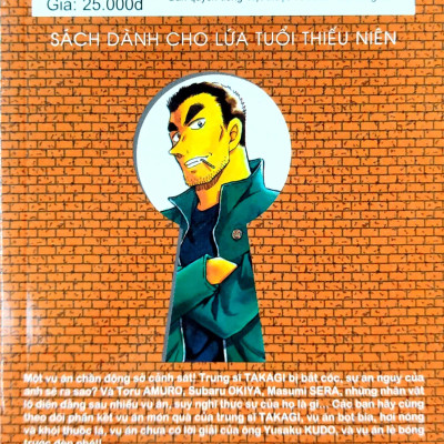 Thám Tử Lừng Danh Conan - Tập 77 (Tái Bản 2023)