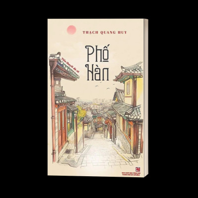 Phố Hàn