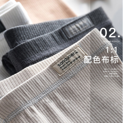 Quần Legging Trơn Nữ Co Dãn, Cực Mềm Thoải Mái Sanduoer (TRẮNG )