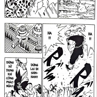 Dragon Ball - 7 Viên Ngọc Rồng Tập 32: Cell Bọ Hung Hoàn Thiện (Tái Bản 2022)