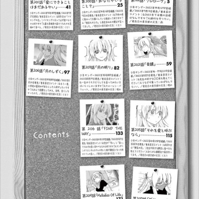 Tonikaku Kawaii 22 - Fly Me To The Moon 22 (Japanese Edition)