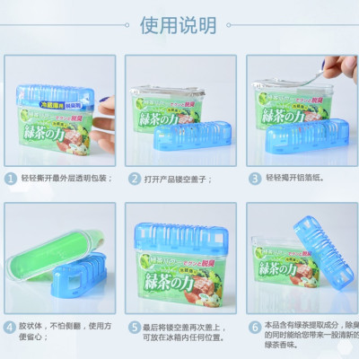 Hộp Khử Mùi Tủ Lạnh Hương Trà Xanh Kobini Nhật Bản (150g)