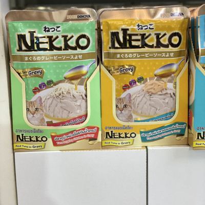 NEKKO Chính Hãng Công Ty - Pate Mèo vị Ngẫu Nhiên [JELLY/Gravy]