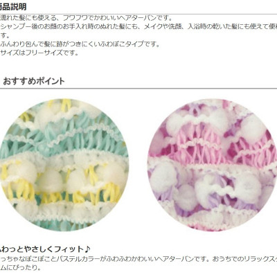 Khăn mũ trùm đầu khi tắm Towa Turban - Hàng nội địa Nhật Bản nhập khẩu chính hãng