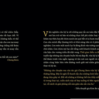 Sách - Thời gian biểu ca đêm (Chung Bora) (Nhã Nam Official)