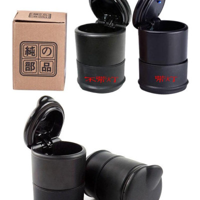 Gạt Tàn Thuốc Đa Năng Xe Hơi Có Đèn Led Xanh Tắt Mở Tự Động Có Thể Làm Thùng Đựng Rác Mini Xe Hơi