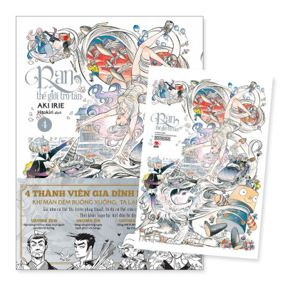 Ran Và Thế Giới Tro Tàn - Tập 4 - Tặng Kèm Obi + Postcard