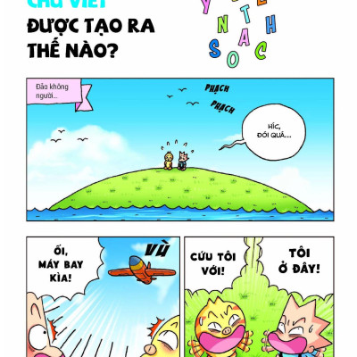 Quiz! Khoa Học Kì Thú - Phát Minh Phát Kiến (Tái Bản 2024)