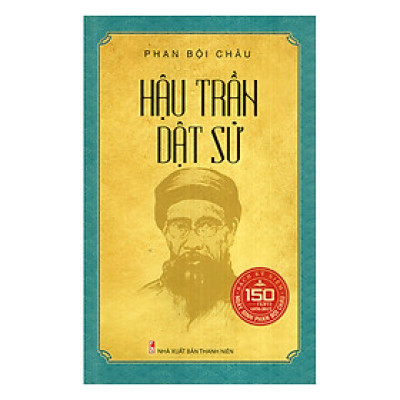 Hậu Trần Dật Sử