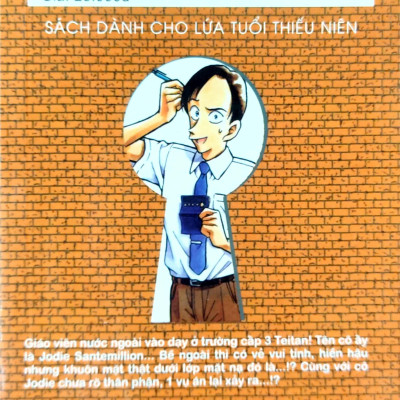 Thám Tử Lừng Danh Conan - Tập 27 (Tái Bản 2023)