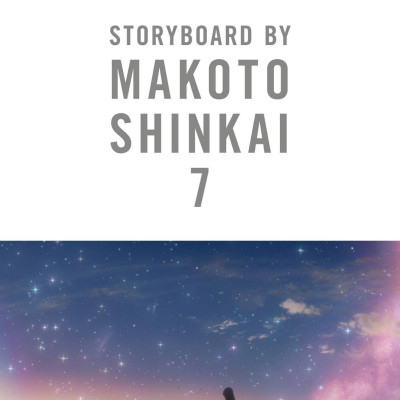 Suzume No Tojimari: Storyboards By Makoto Shinkai 7 (Japanese Edition)