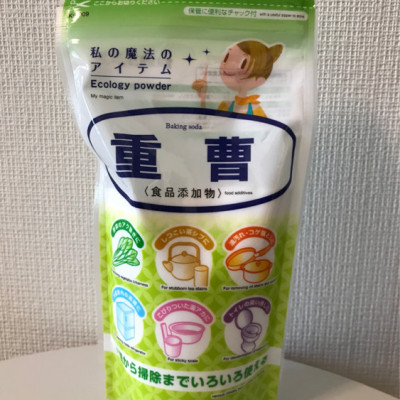 Combo Túi bột Baking Soda tẩy rửa vết bẩn đa năng 240g  Kokubo - Nội địa Nhật Bản - Combo 3