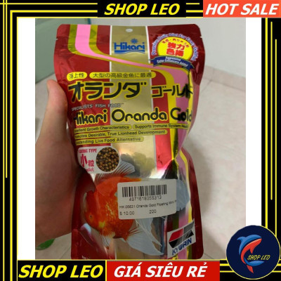 Thức ăn cá vàng Nhật Bản HIKARI ORANDA GOLD MINI 300G - Cám cá vàng cao cấp - Ranchu - GOLDFISH - thức ăn Hikari