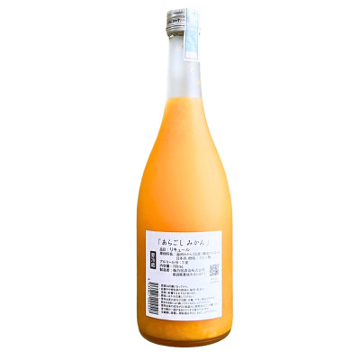 Rượu Cam Aragoshi Mikan (Umenoyado) 7% 720ML