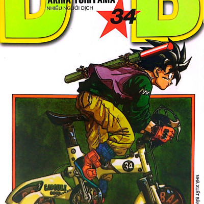 Dragon Ball - 7 Viên Ngọc Rồng Tập 34: Người Kế Thừa Của Goku (Tái Bản 2022)