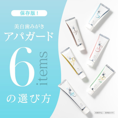 Kem Đánh Trắng Răng Chiết Xuất Ngọc Trai Apagard M Plus 63 G