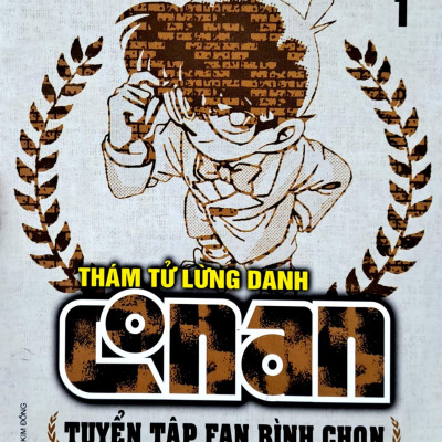 Thám Tử Lừng Danh Conan - Tuyển Tập Fan Bình Chọn - Tập 1 (Tái Bản 2023)