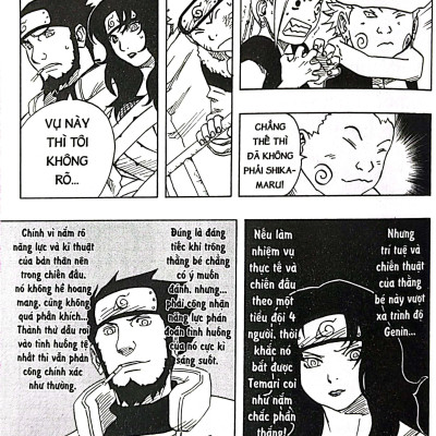 Sách - Naruto - Tập 13 - Kì Thi Chunin: Chấm Dứt…!! (Tái Bản 2025)