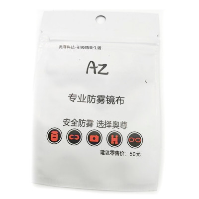 Khăn lau kính nano chống bám hơi nước, chống mờ Sportslink