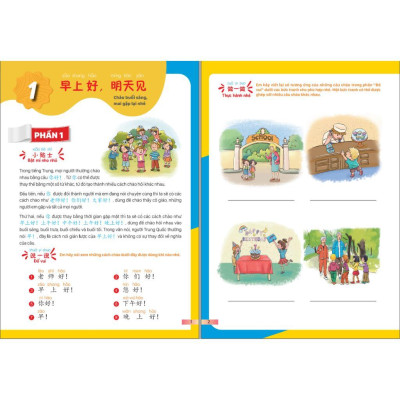 Sách - Giáo Trình Tiếng Trung Trẻ Em - Xin Chào Tiếng Trung - Giáo Trình + SBT Tập 3 - Combo 2 Cuốn - MCBooks