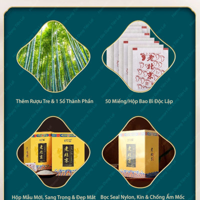 Hộp 50 Miếng Dán Thải Độc Chân Lao Beijing Thải Độc Ngải Cứu Ngủ Ngon Thư Giãn Chân Hiệu Quả