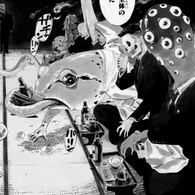 アヤシモン 1 - Ayashimon 1