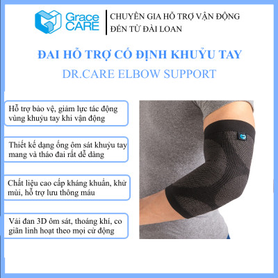 Đai Bảo Vệ Khuỷu Tay Grace Care ED320 – Đan 3D Đàn Hồi, Giảm Đau, Hỗ Trợ Vận Động