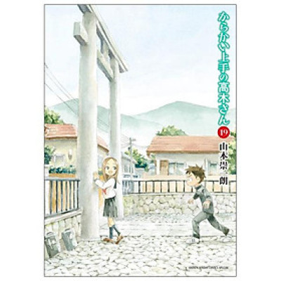 Karakai Jozu No Takagi San 19