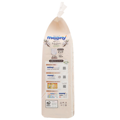[COMBO 4 BỊCH] Bỉm quần Moony natural XL32