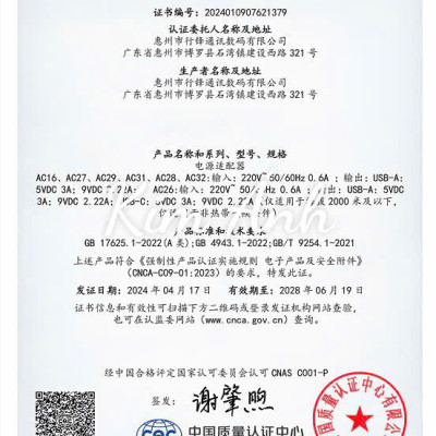 Bộ sạc nhanh LI-TOP AC29 100W chân Type C , có chứng nhận 3C tiêu chuẩn quốc gia, bảo hành hàng chính hãng 12 tháng