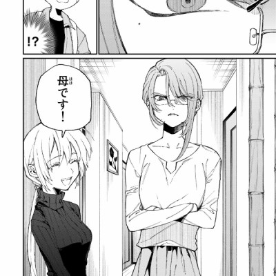 Miss Shikimori Is Not Just Cute 7 (Japanese Edition)