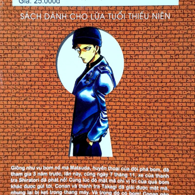 Thám Tử Lừng Danh Conan - Tập 37 (Tái Bản 2023)