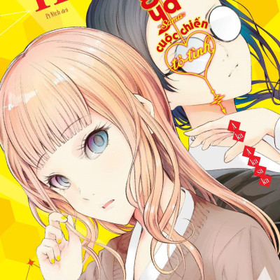 Kaguya-Sama: Cuộc Chiến Tỏ Tình - Tập 17 - Tặng Kèm Postcard