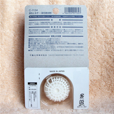 Viên thả khử mùi bồn tiểu đứng (dành cho nam ) 15g, giúp khử mùi hôi/ khai đồng thời tiêu diệt vi khuẩn một cách nhanh chóng - nội địa Nhật Bản   